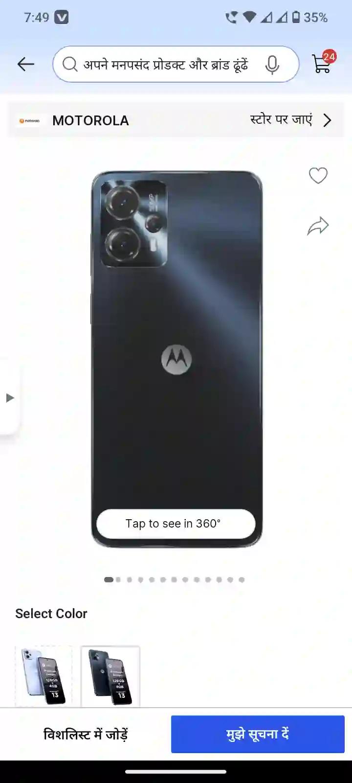Product Image 0