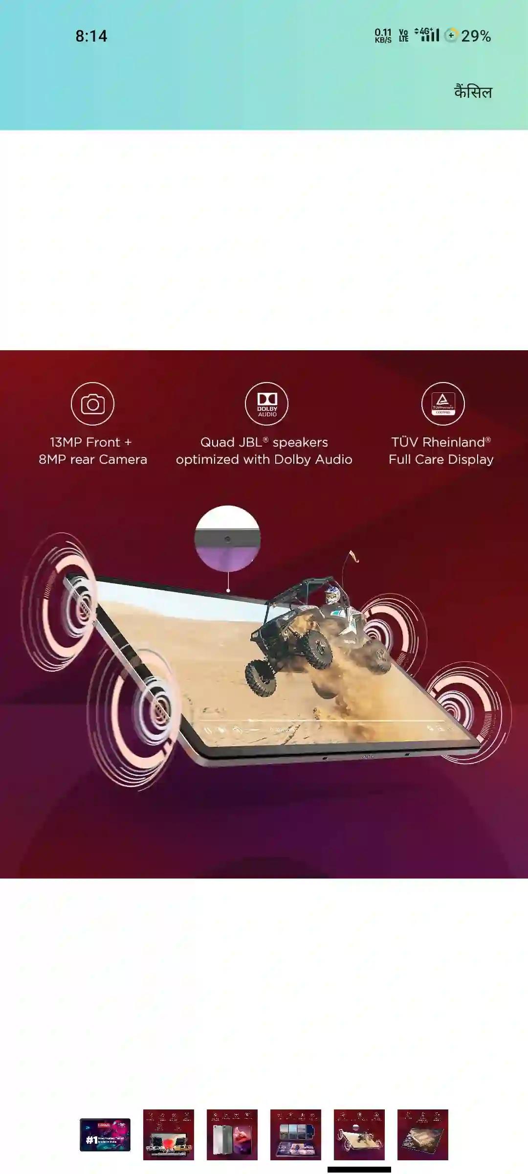 Product Image 0