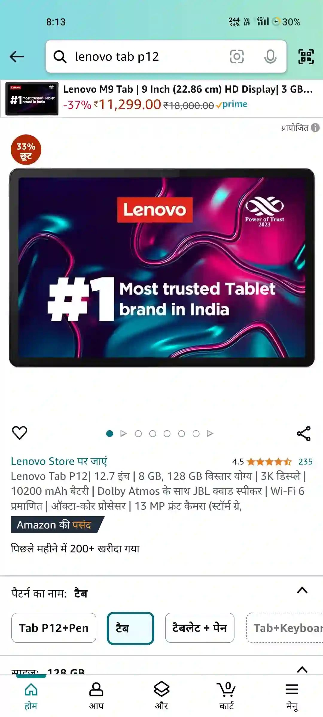 Product Image 4