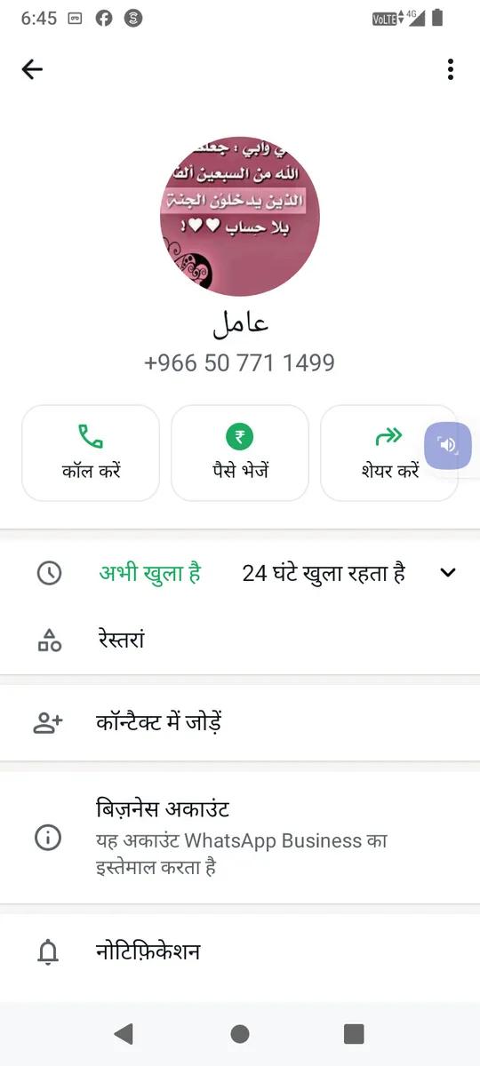 Product Full 0