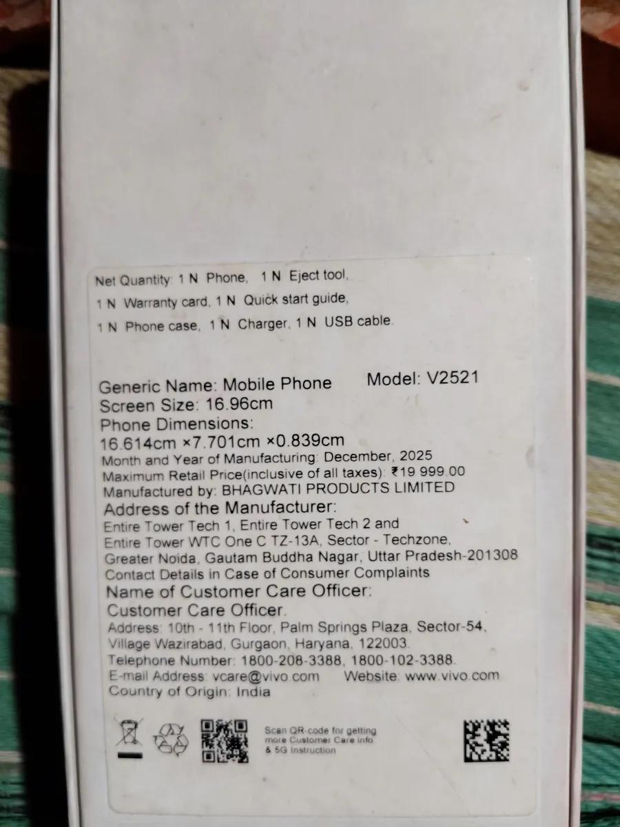 Product Full 1