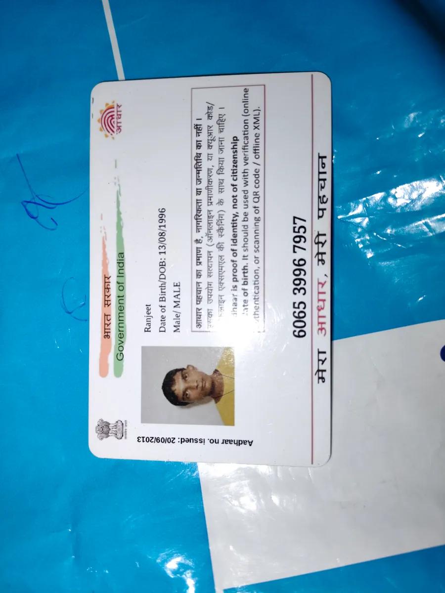 Product Full 0