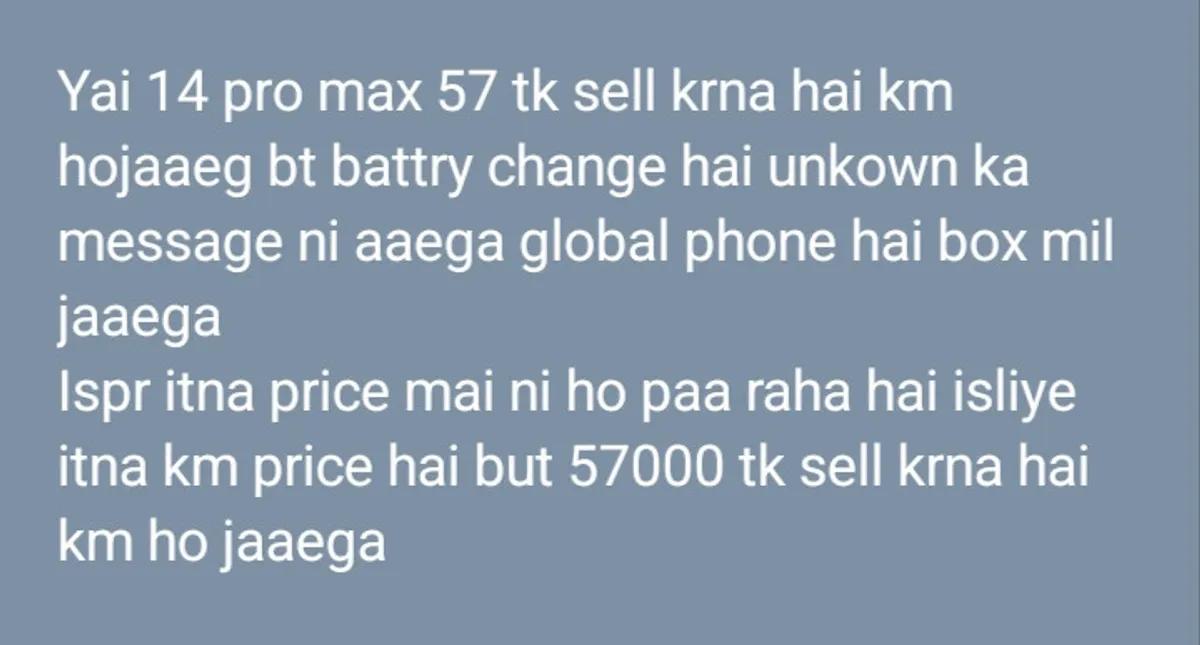 Product Full 2