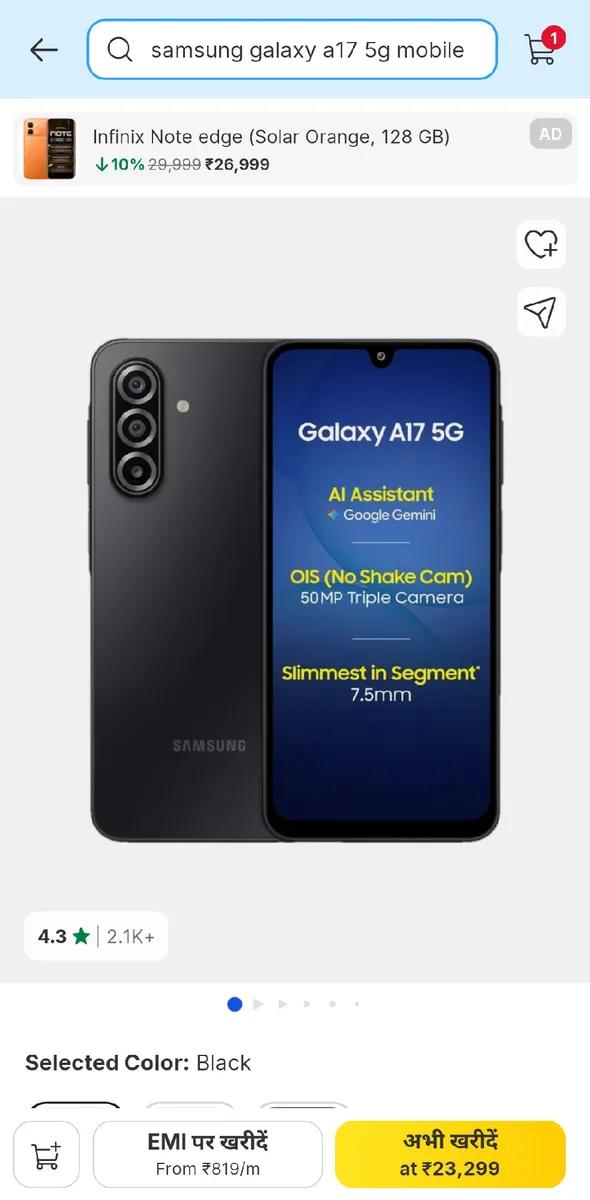 Product Full 2