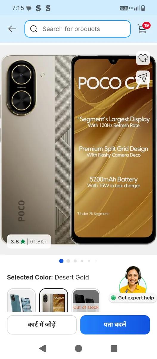 Product Full 0