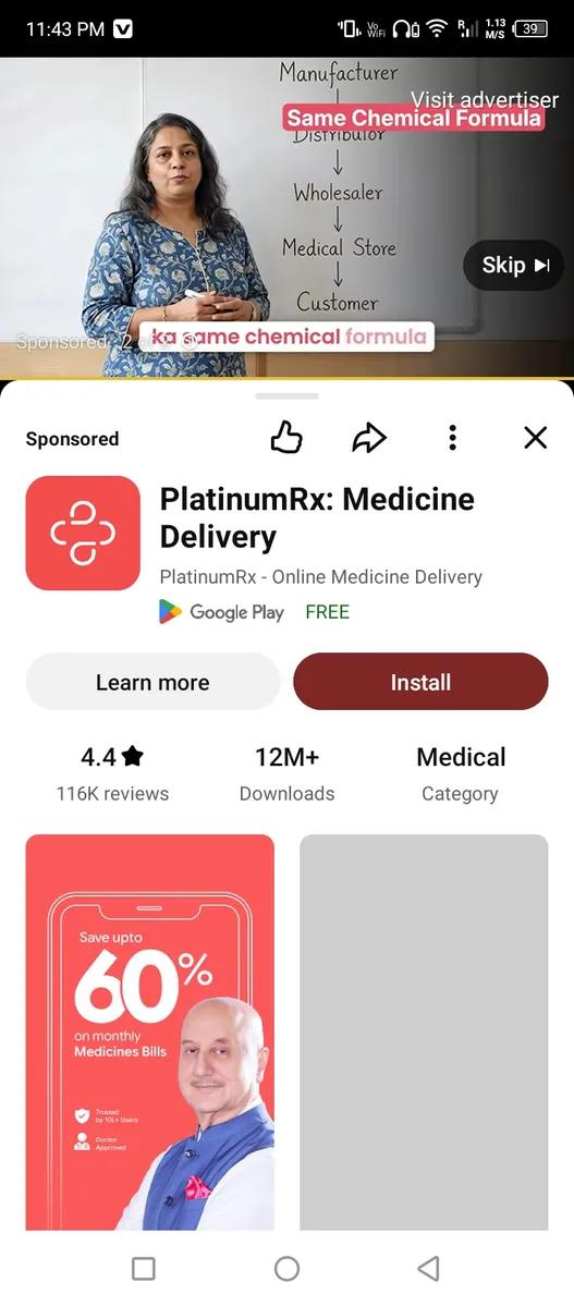 Product Full 1