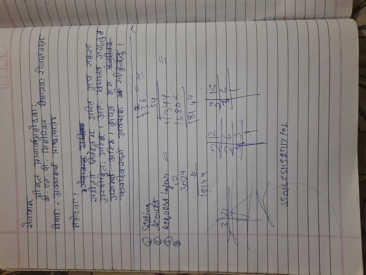 Product Full 1