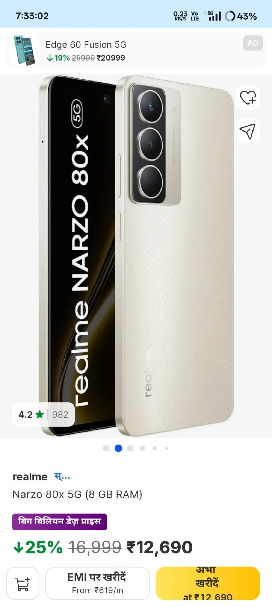 Product Image 0