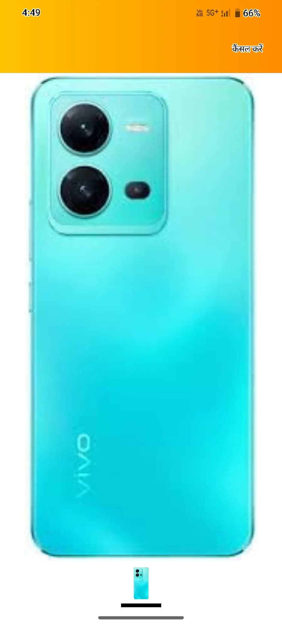 Product Image 0