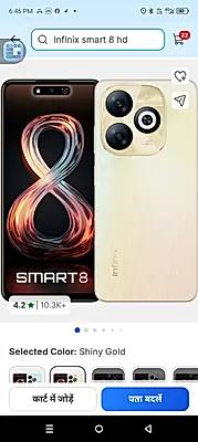 Infinix Smart 8