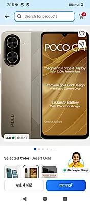 Xiaomi Poco C71