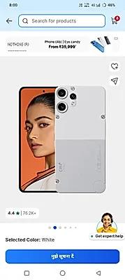 vivo Y17s