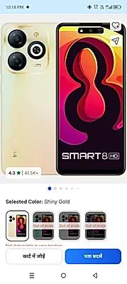 Infinix Smart 8