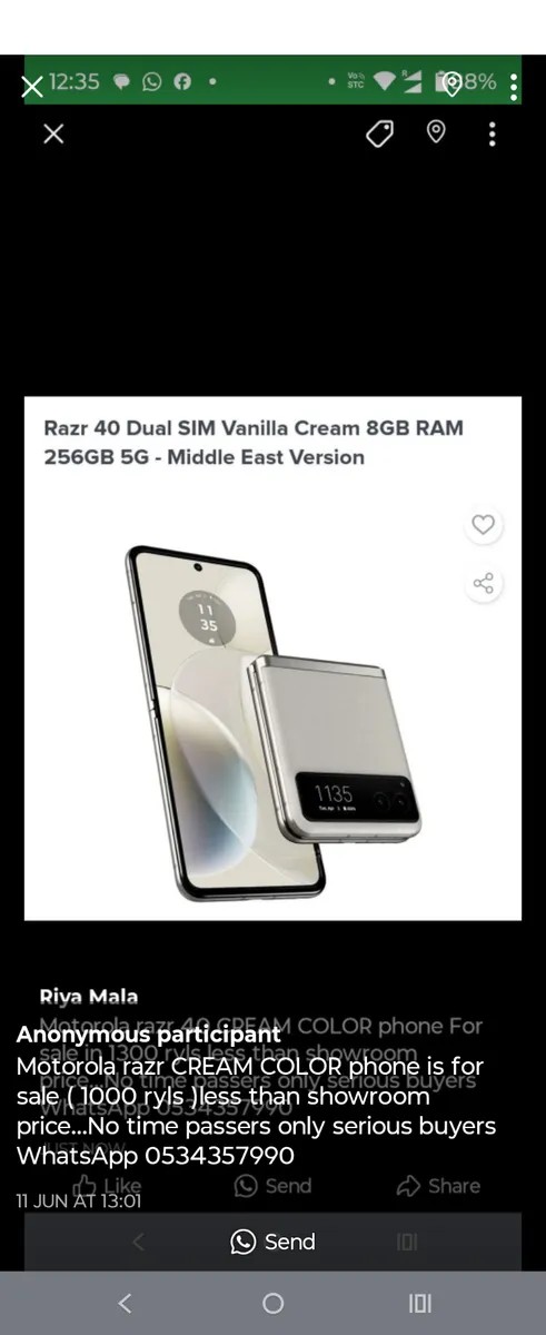 Motorola Moto Razr 2022