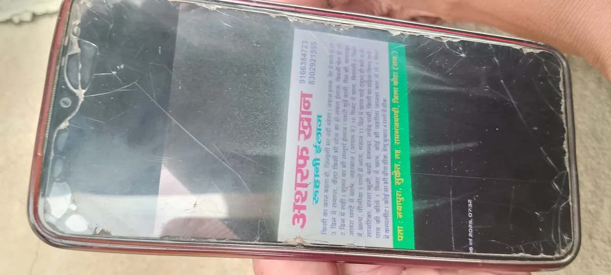 itel S23