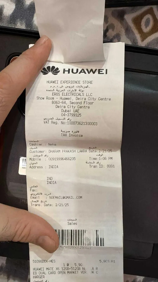 Huawei Mate X6