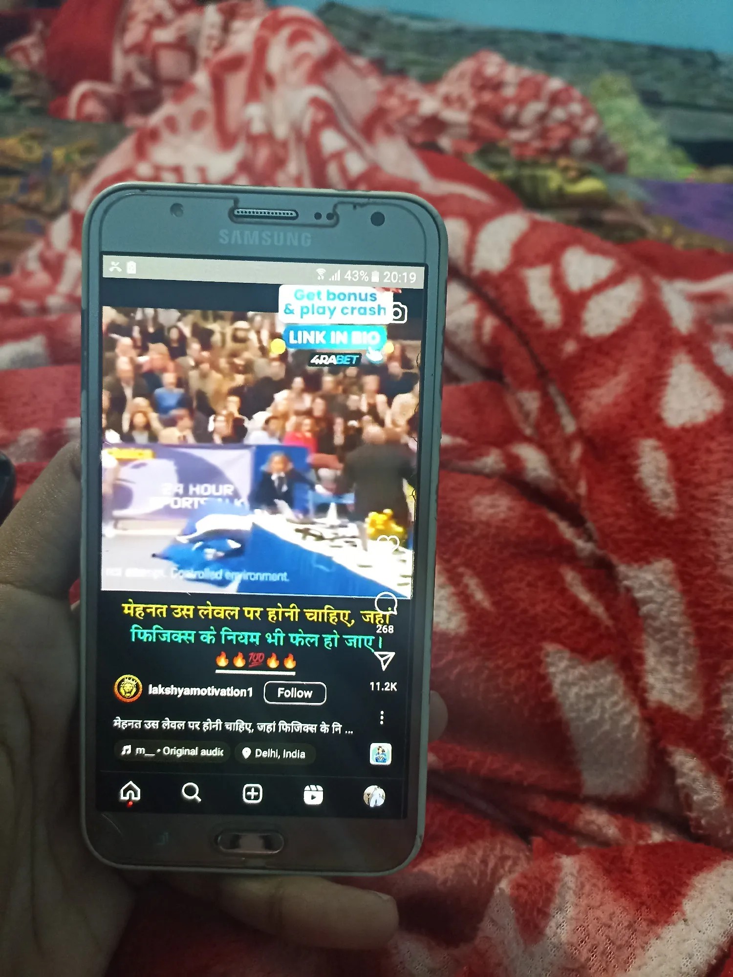 Samsung Galaxy J7 (2016)