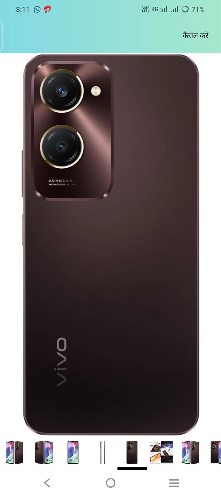 Vivo Y28e 5G