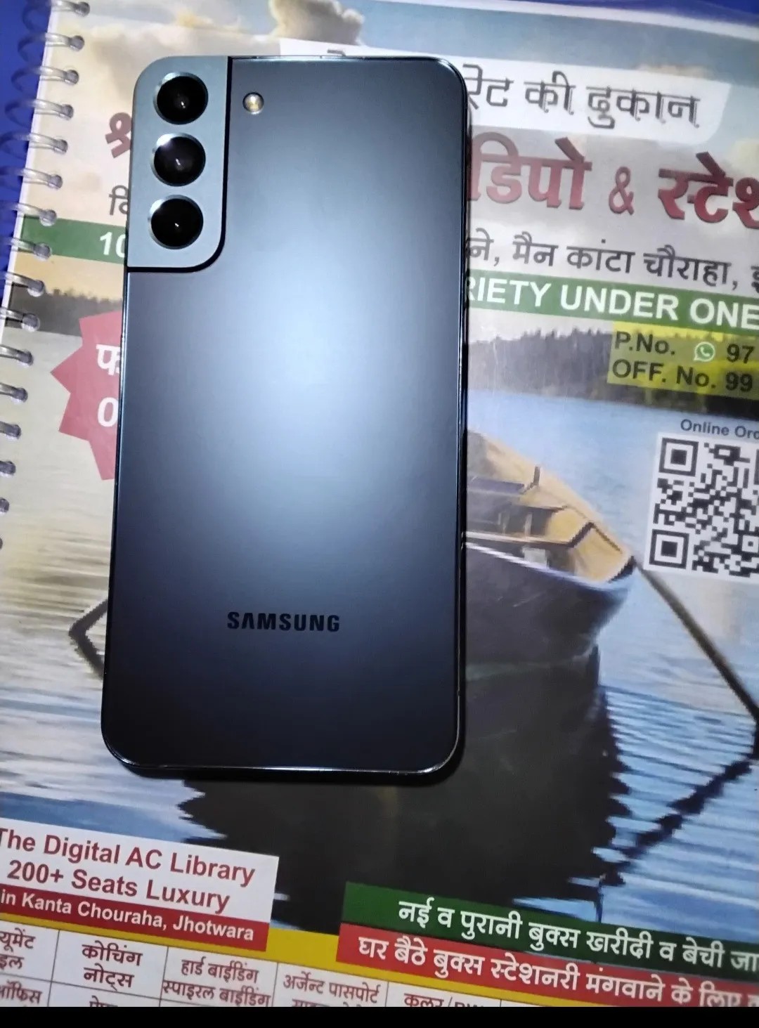 Samsung Galaxy S22+ 5G