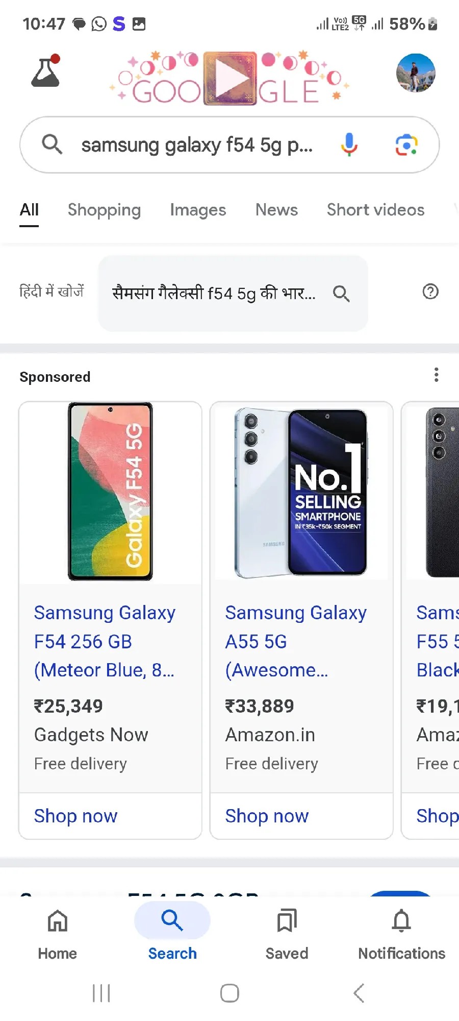 Samsung Galaxy F54