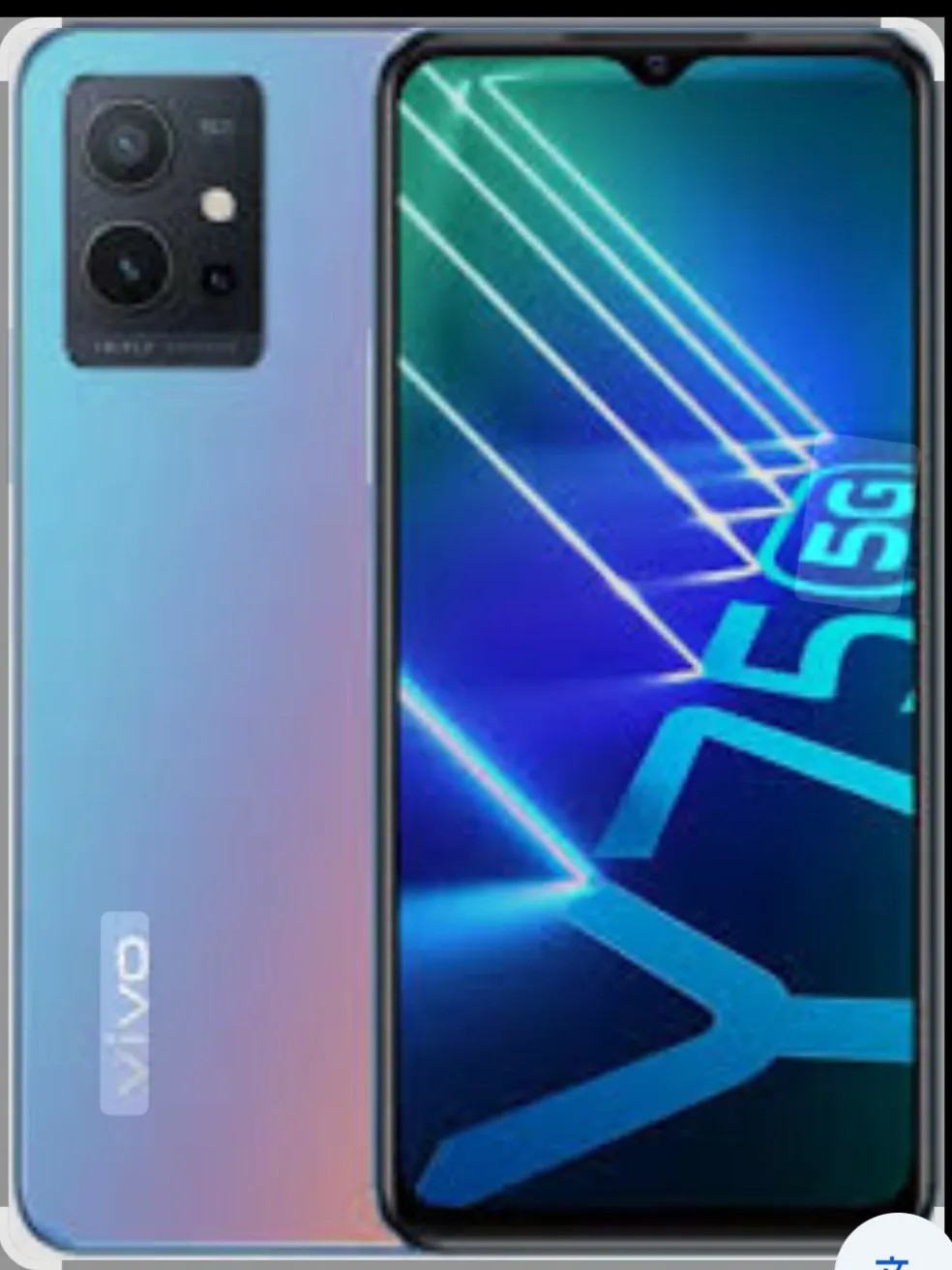 vivo Y75 5G