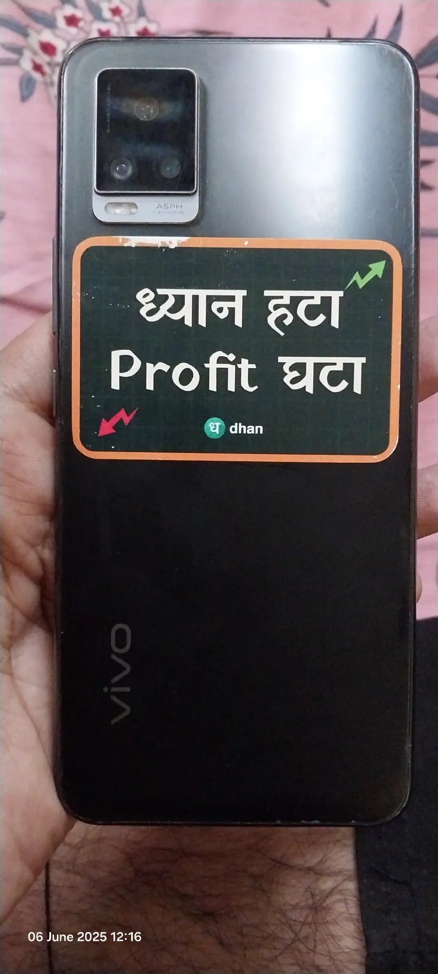 vivo V20