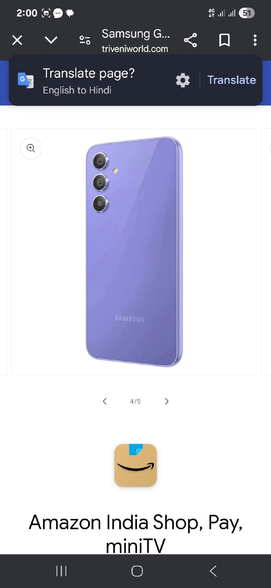Samsung Galaxy A54