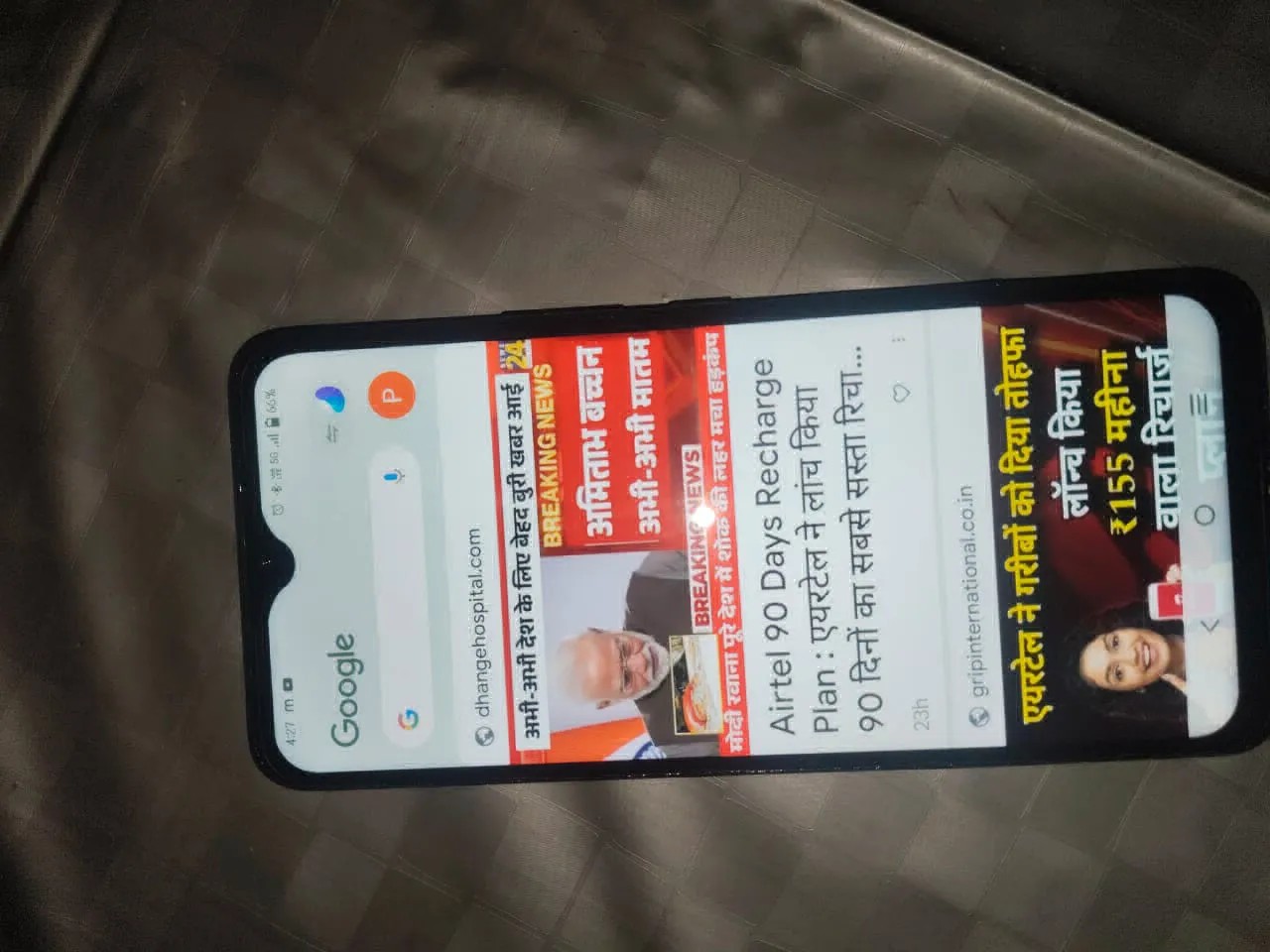 vivo V21e 5G