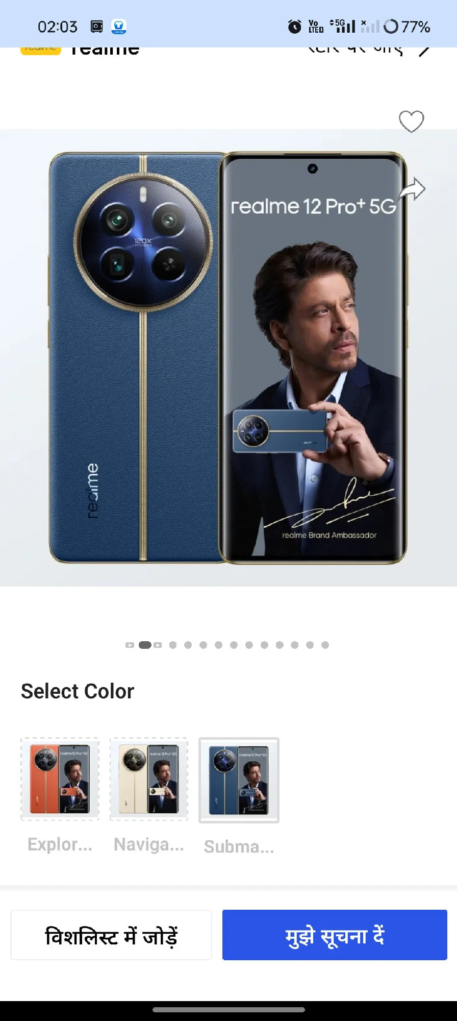 Realme 12 Pro+