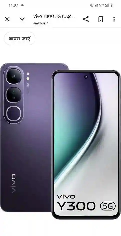 vivo Y300