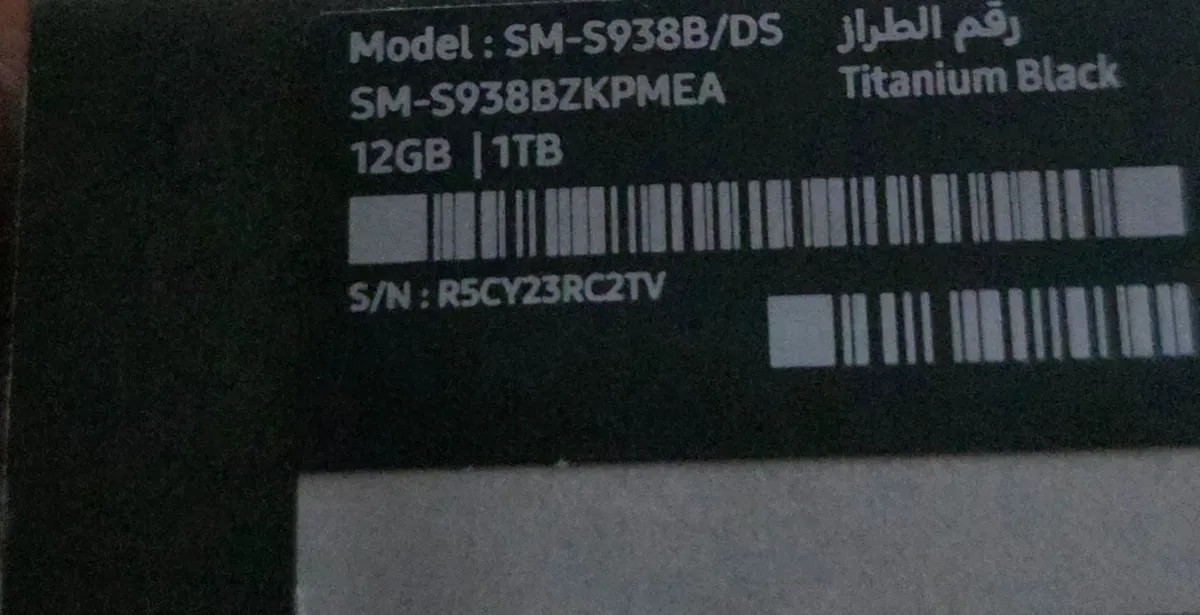 Samsung Galaxy S25 Ultra