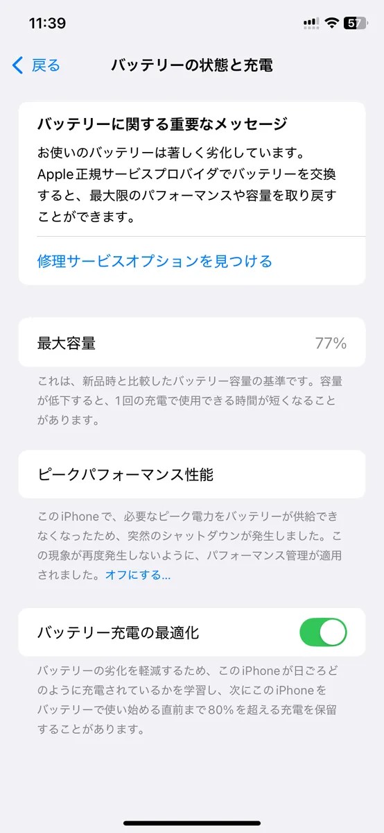 Samsung Galaxy S9