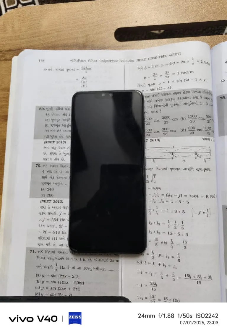 vivo V20 Pro