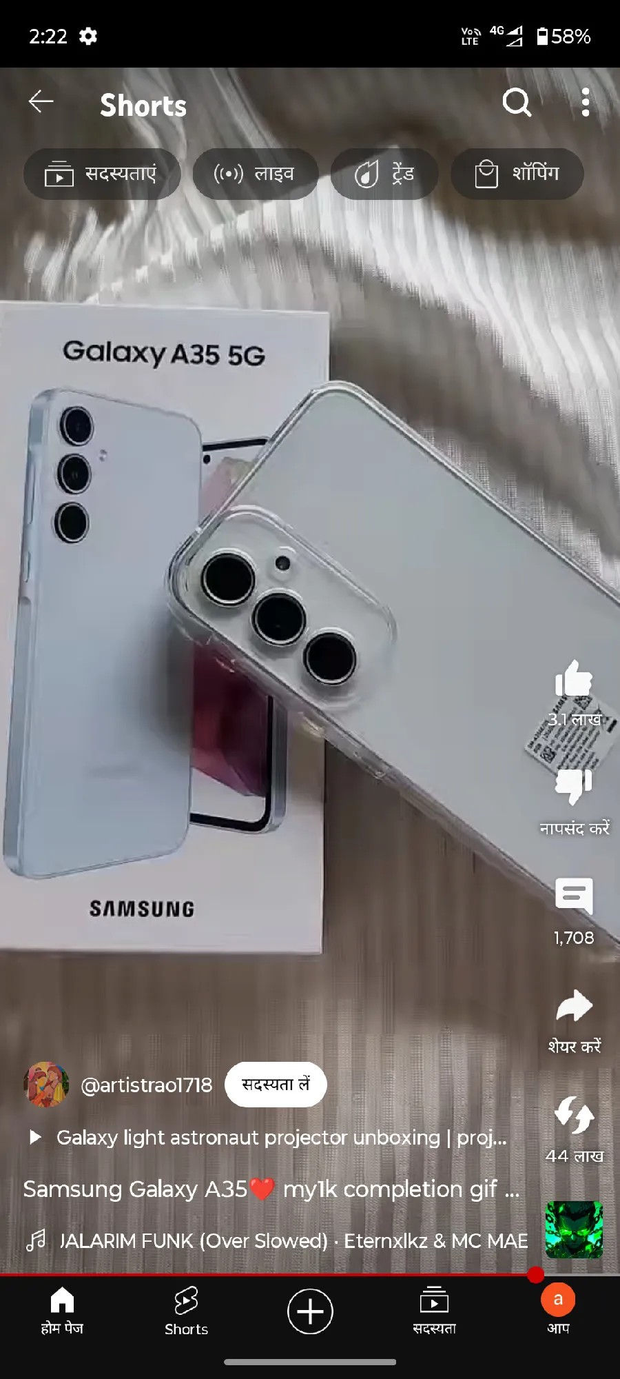 Motorola Moto G64