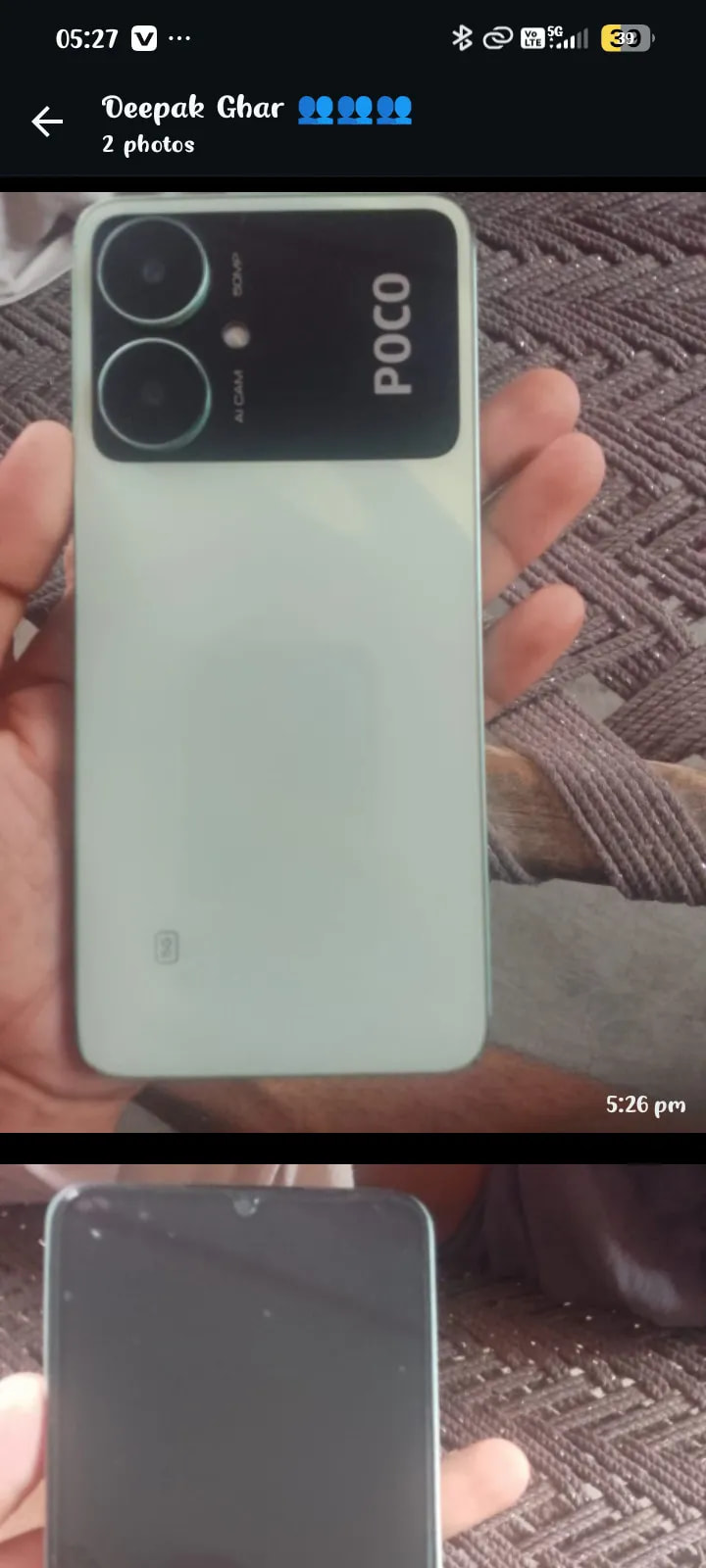 Xiaomi Poco M6
