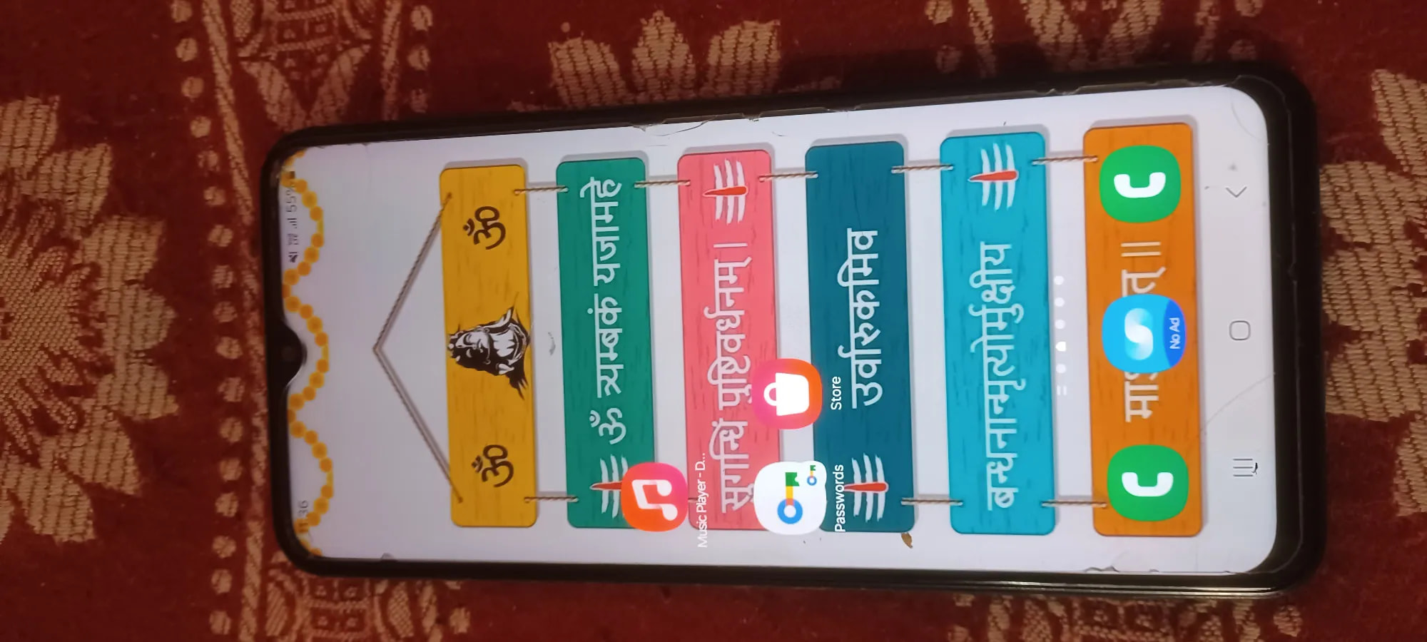 Samsung Galaxy A23