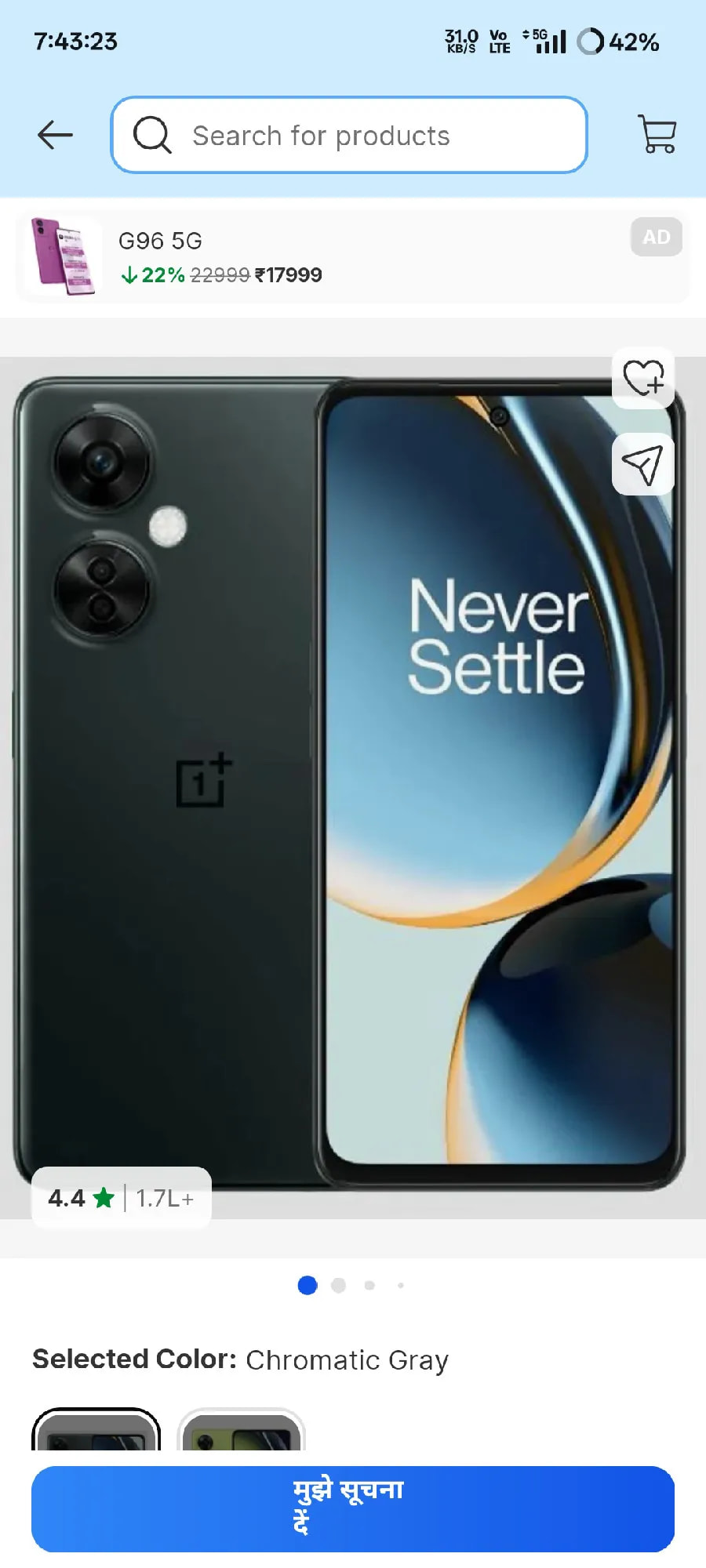 OnePlus Nord CE 3 Lite