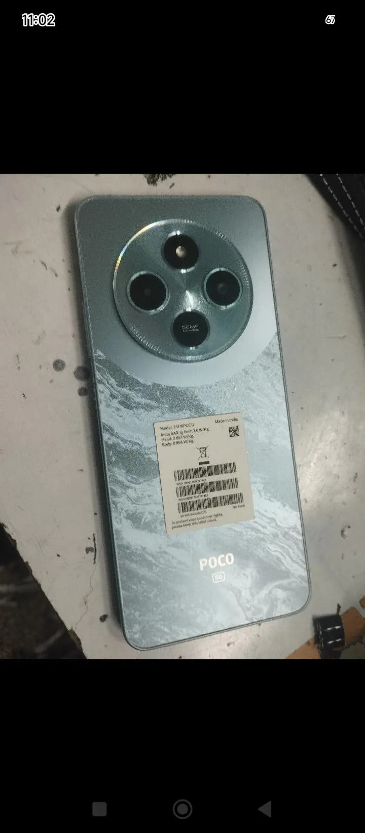 Xiaomi Poco C75 5G