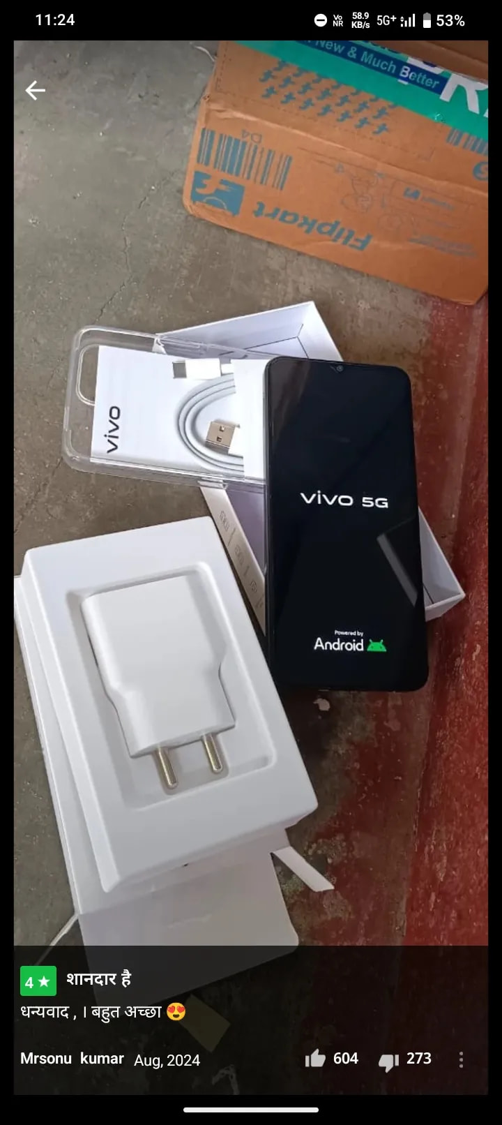 vivo T3 Lite
