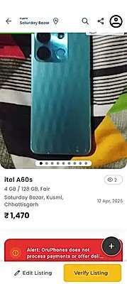 itel A60s