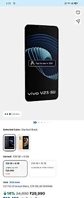 vivo V23 5G