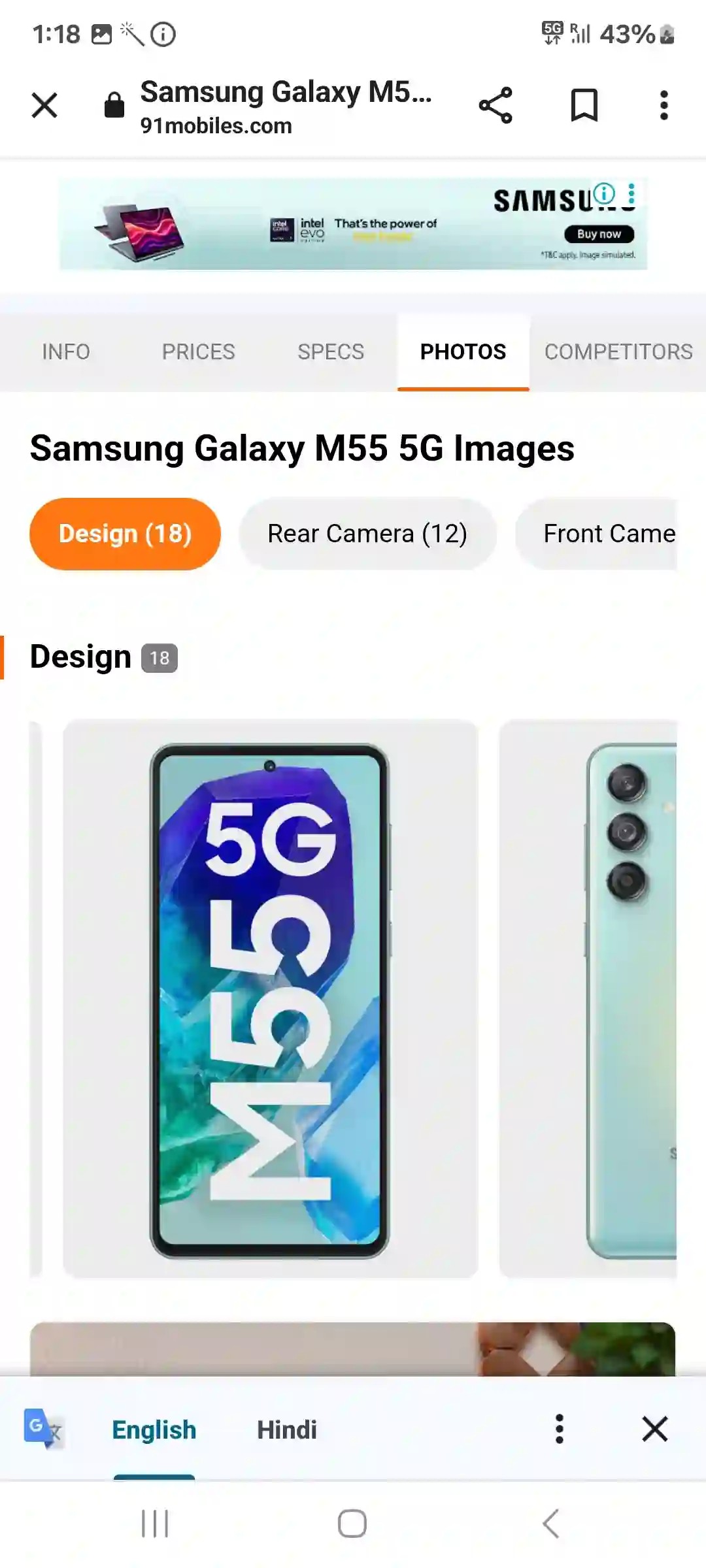 Samsung Galaxy M55