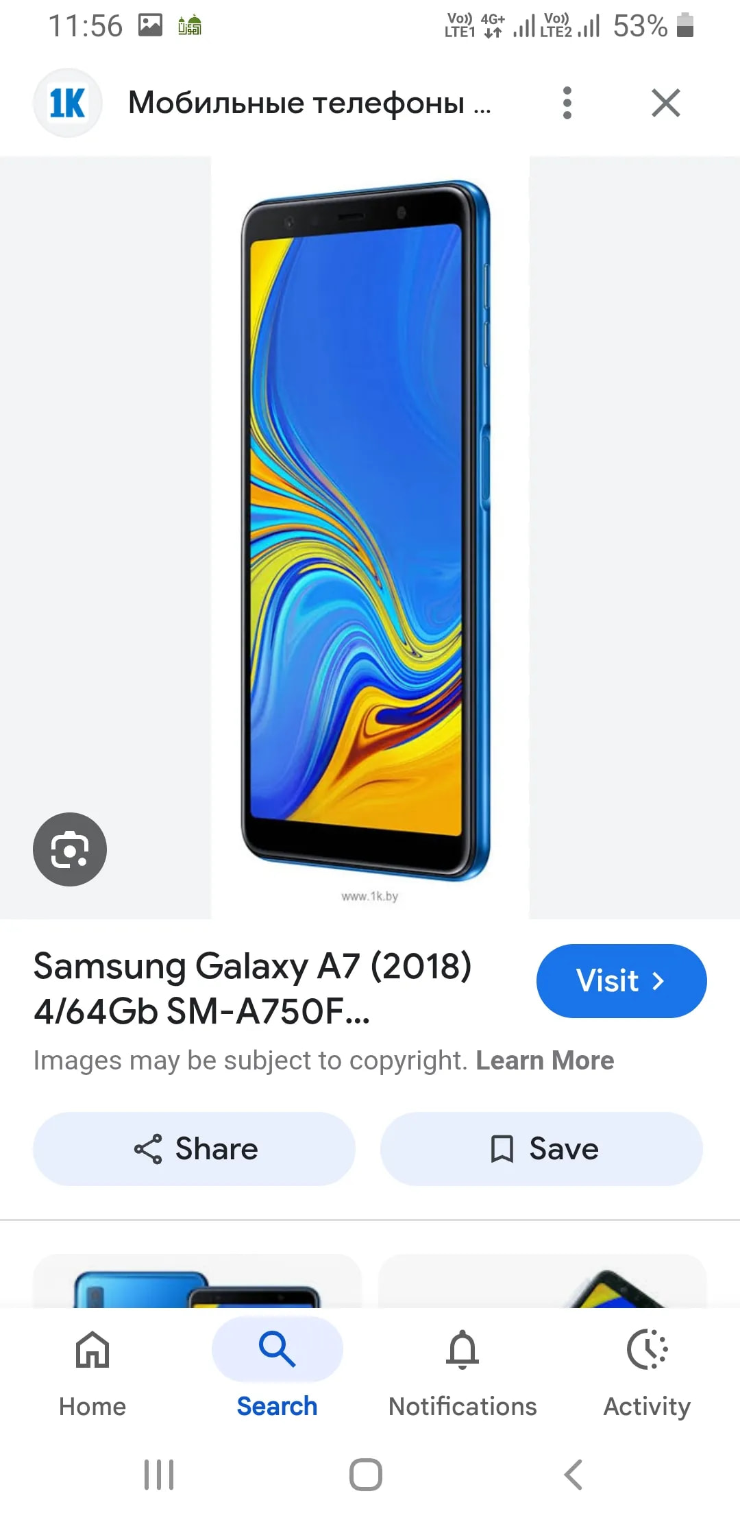 Samsung Galaxy A7 (2018)